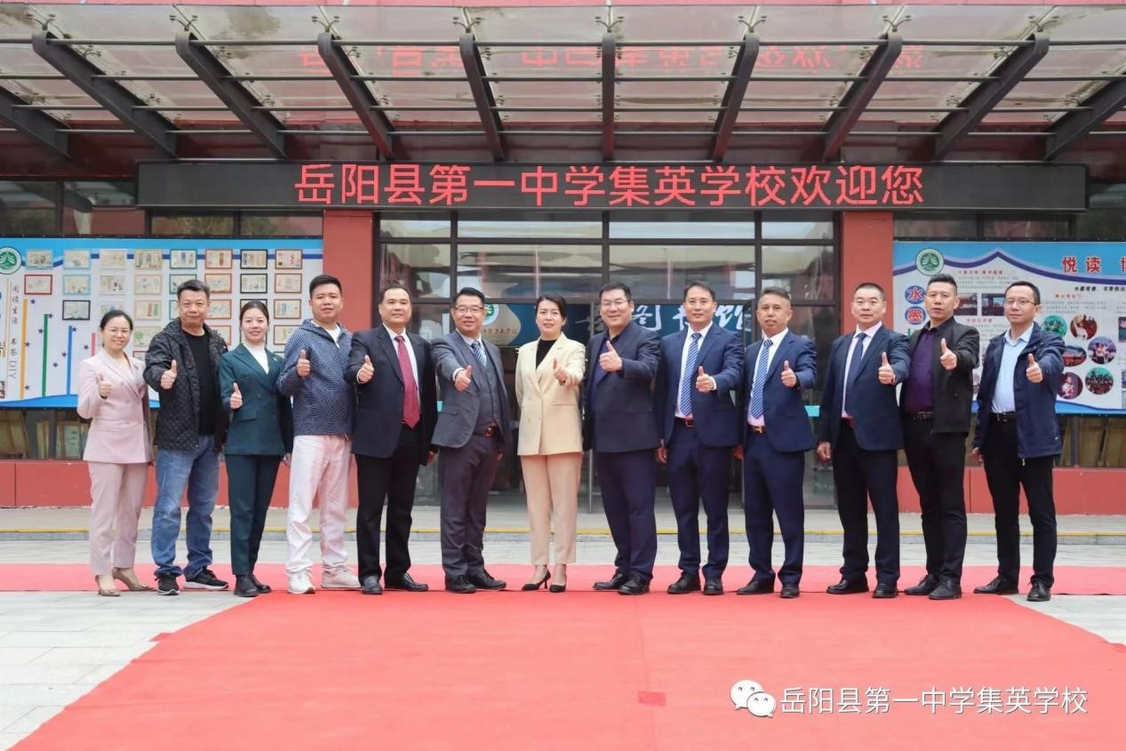 澳克士智能照明捐贈岳陽縣第一中學(xué)集英學(xué)校全光譜教室護眼臺燈