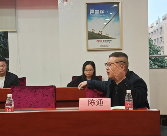 澳克士智能照明核心運(yùn)營商齊聚中山，共謀2024發(fā)展新篇章