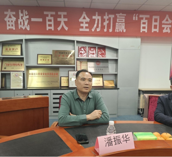 澳克士智能照明核心運(yùn)營商齊聚中山，共謀2024發(fā)展新篇章