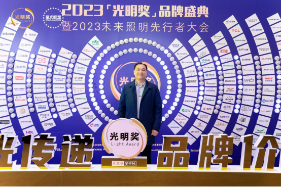 年末盤點(diǎn)丨告別過去，迎接未來，澳克士智能照明祝您元旦快樂