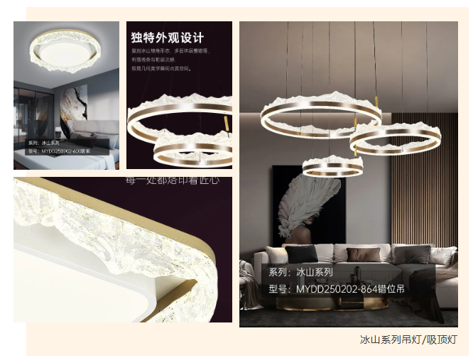 買燈為什么要來(lái)門店看實(shí)物？燈具真不是一般商品