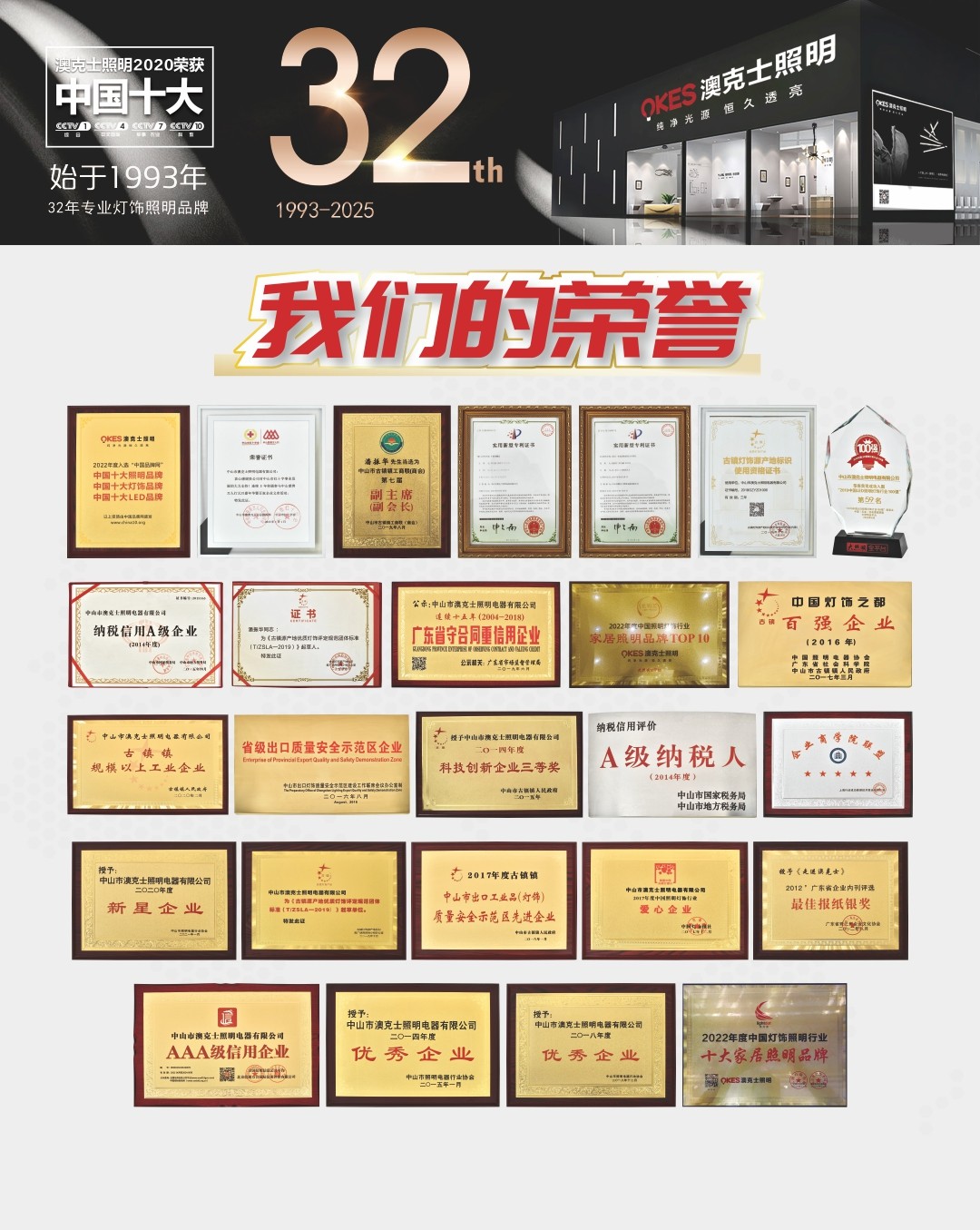 買燈為什么要來(lái)門店看實(shí)物？燈具真不是一般商品